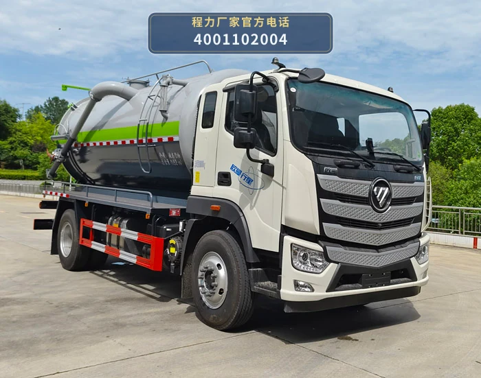 CL5185GXW6AHQ型程力牌吸污车