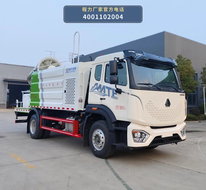 CL5185TDY6AYC型程力牌多功能抑尘车