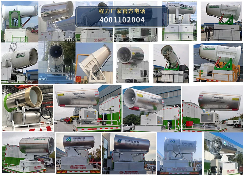 CL5185TDY6AYC型程力牌多功能抑尘车 产品细节图