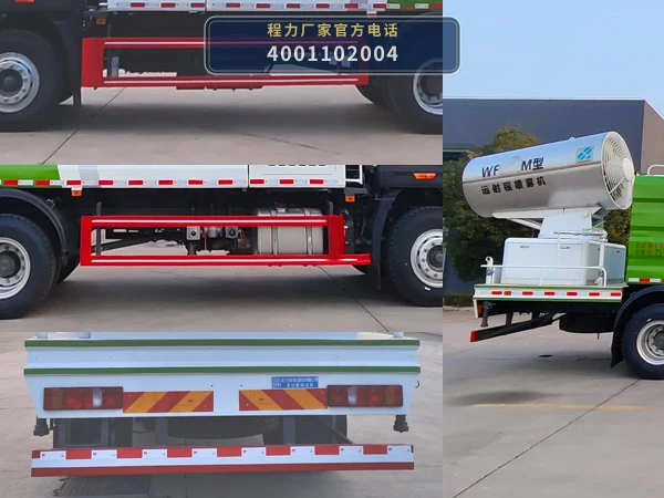 CL5185TDY6AYC型程力牌多功能抑尘车 产品细节图