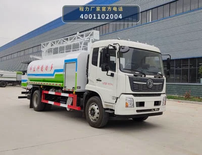 CL5185TDY6YC型程力牌多功能抑尘车