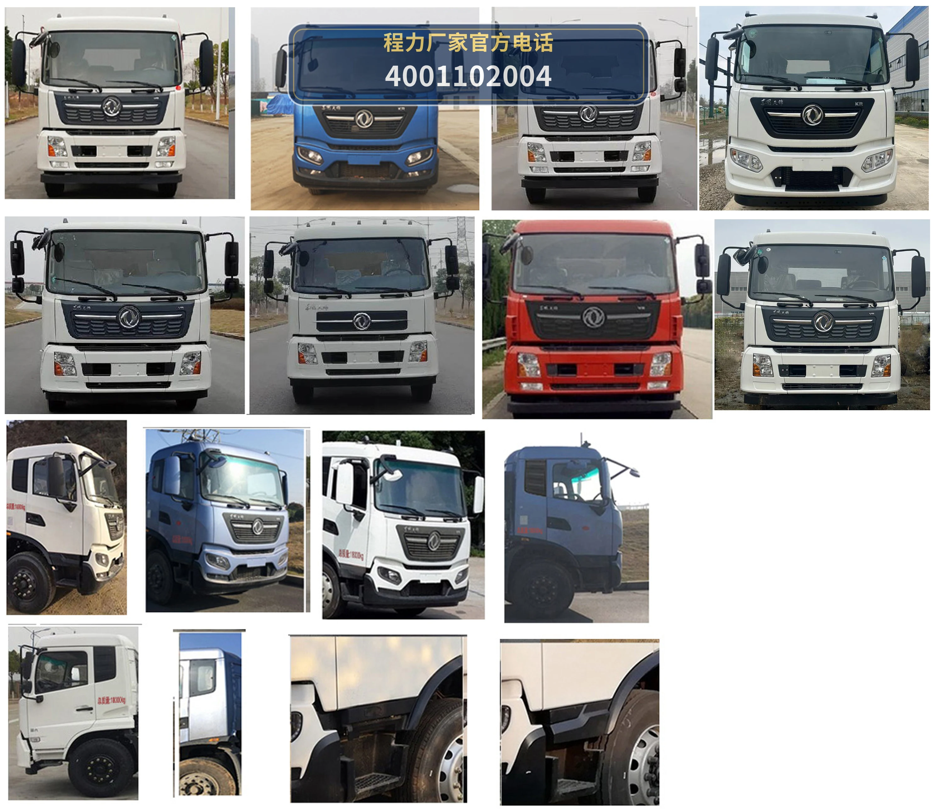 CL5185TDY6YC型程力牌多功能抑尘车 产品细节图