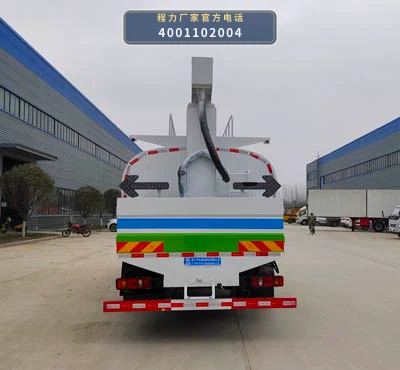 CL5185TDY6YC型程力牌多功能抑尘车 产品细节图
