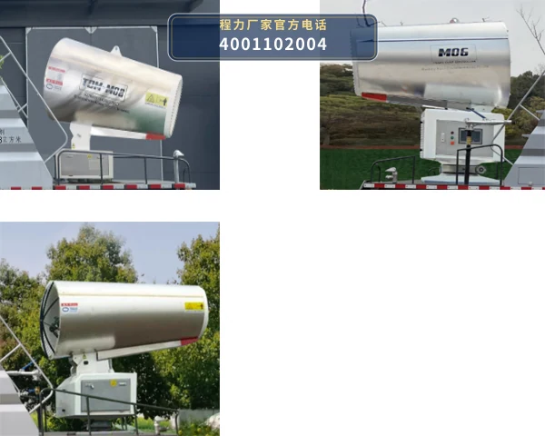CL5185TDYBEV型程力牌纯电动多功能抑尘车 产品细节图