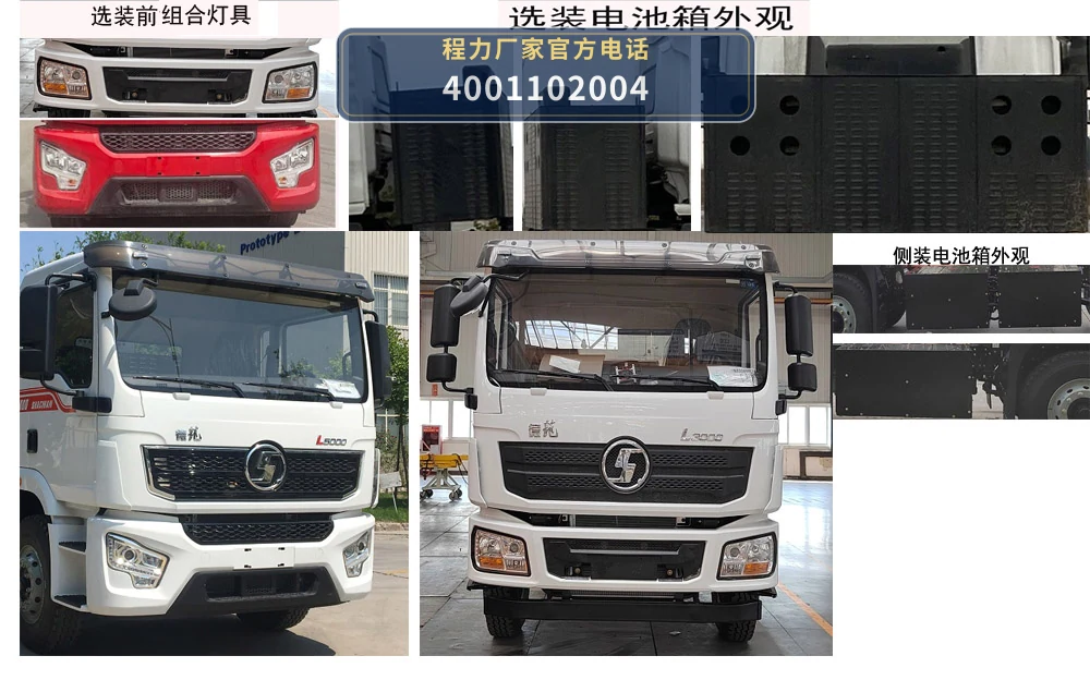 CL5185TDYBEV型程力牌纯电动多功能抑尘车 产品细节图
