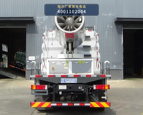 CL5185TDYBEV型程力牌纯电动多功能抑尘车 产品细节图