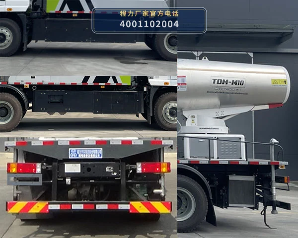 CL5185TDYBEV型程力牌纯电动多功能抑尘车 产品细节图