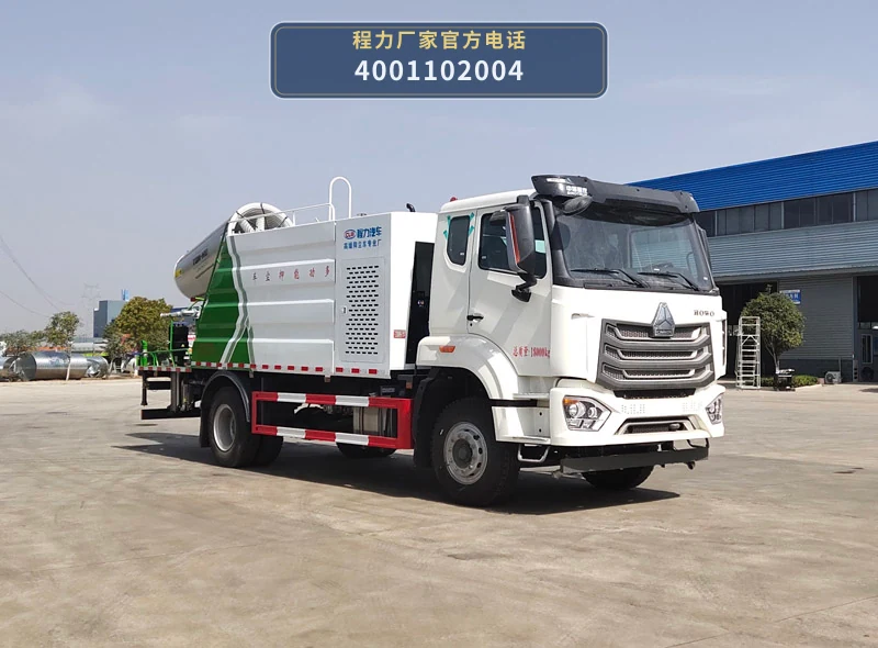 CL5185TDYX6YC型程力牌多功能抑尘车