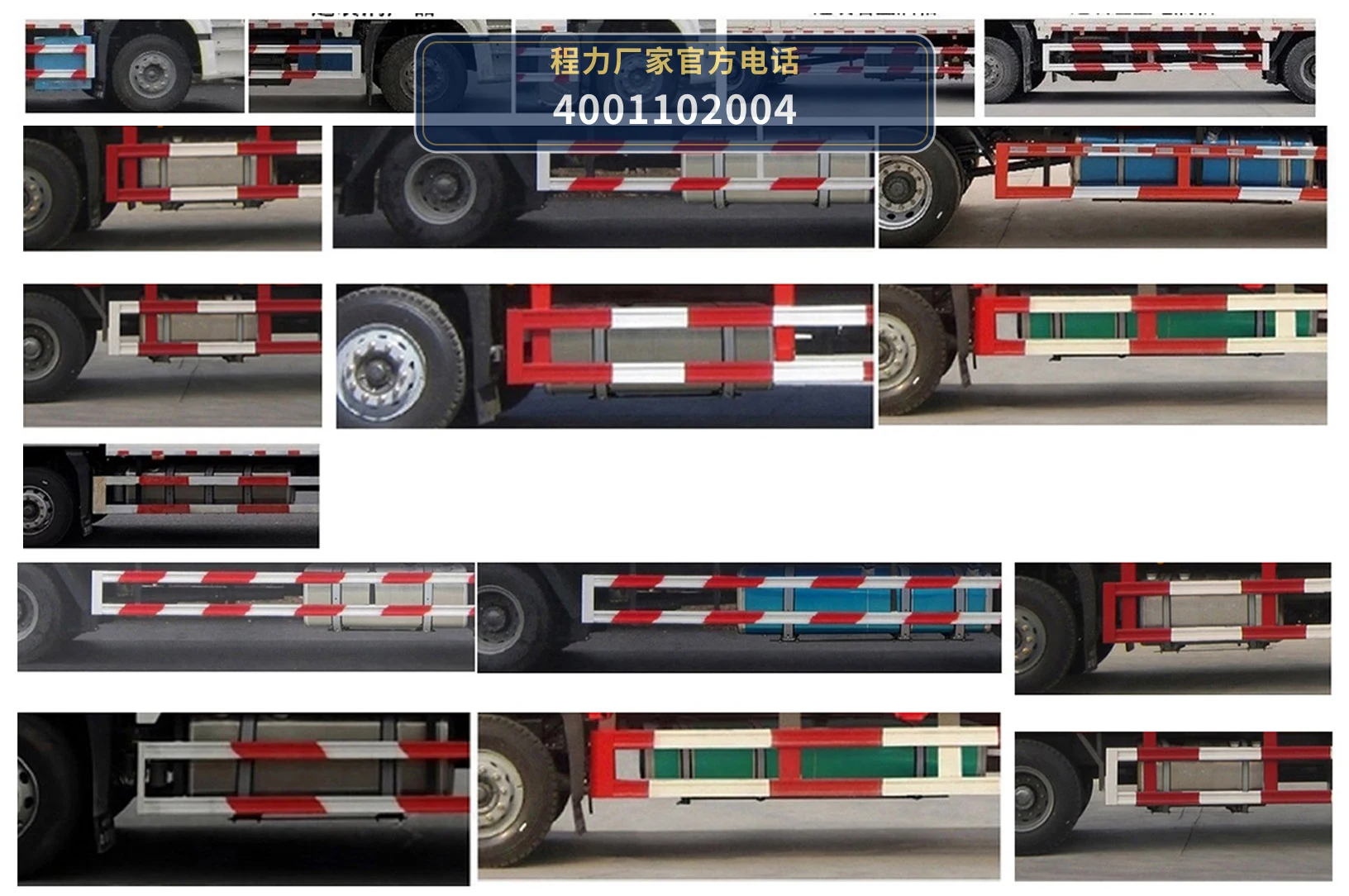CL5185TDYX6YC型程力牌多功能抑尘车 产品细节图