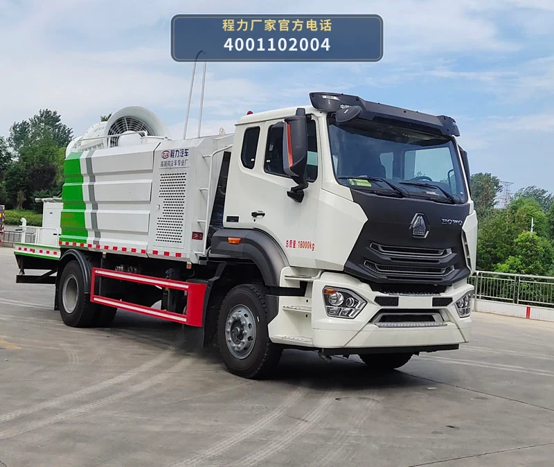 CL5185TDYZ6YC型程力牌多功能抑尘车