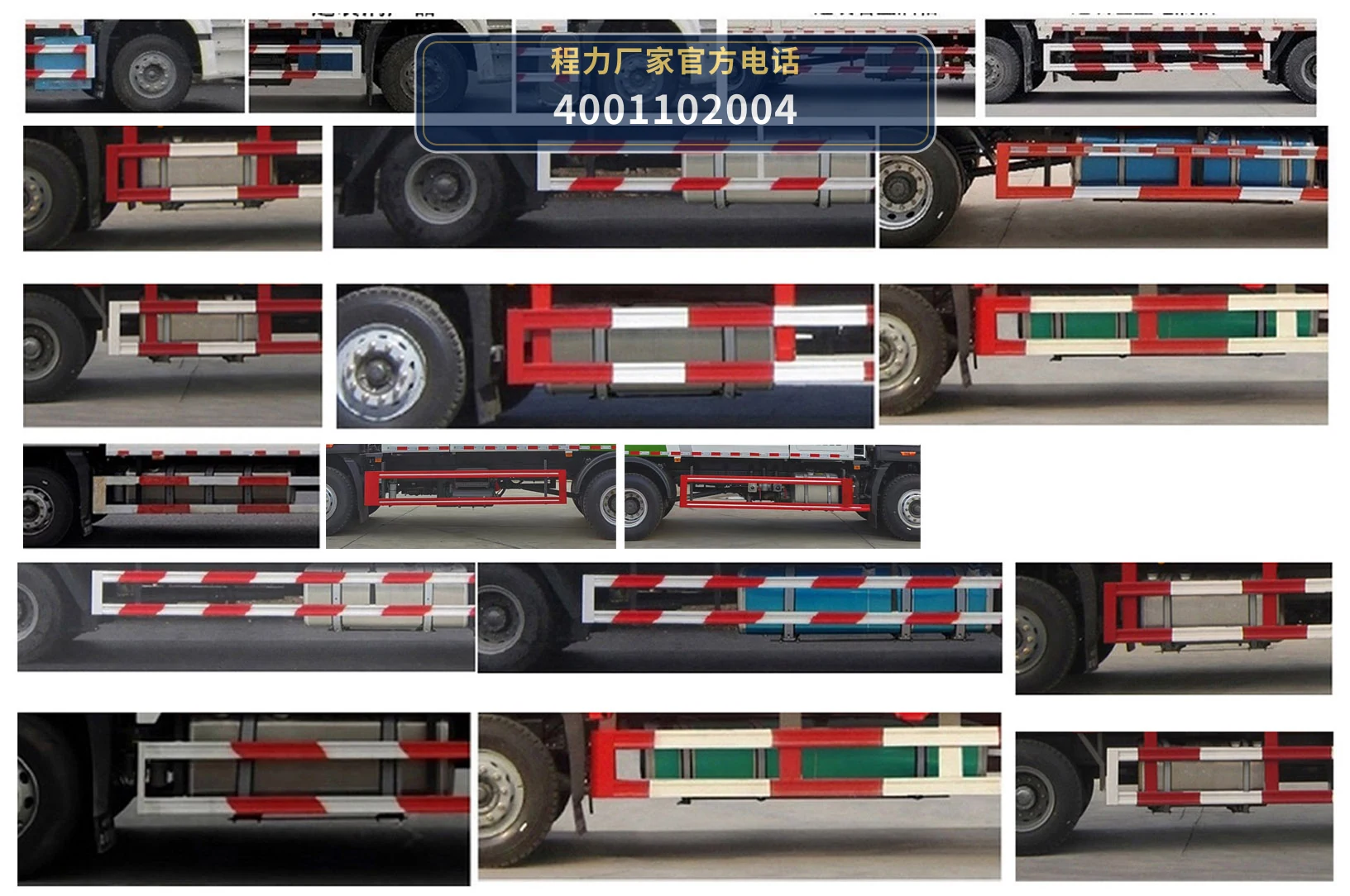 CL5185TDYZ6YC型程力牌多功能抑尘车 产品细节图