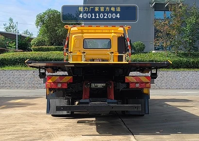 CL5185TQZ6APZ型程力牌清障车 产品细节图