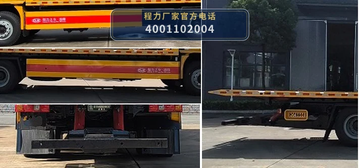 CL5185TQZ6APZ型程力牌清障车 产品细节图