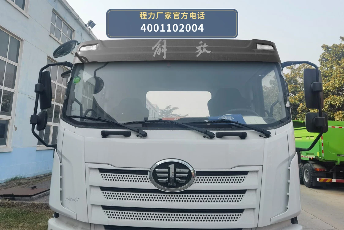 CL5185TQZ6BZQ型程力牌清障车 产品细节图