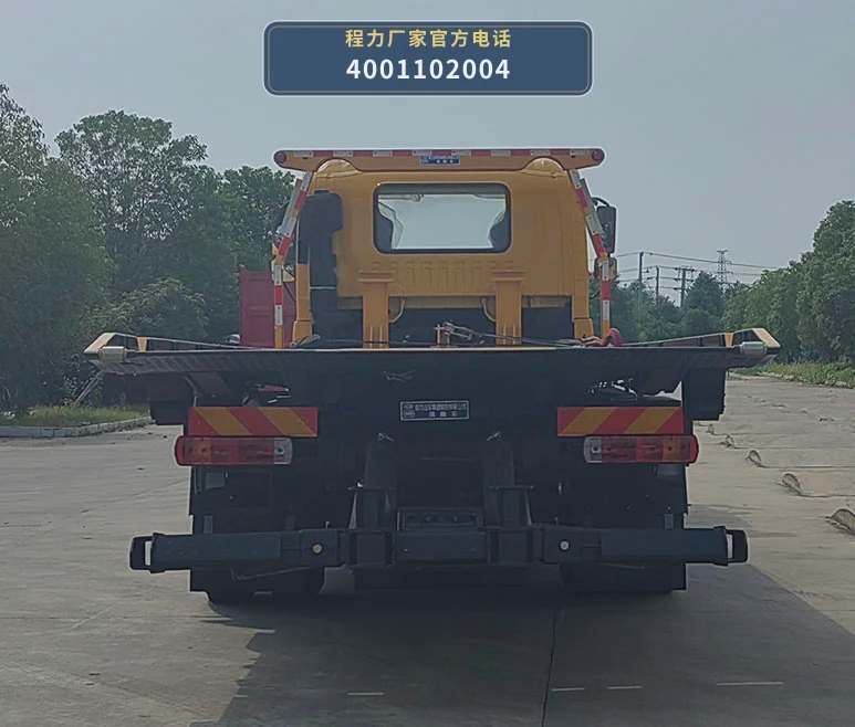 CL5185TQZ6BZQ型程力牌清障车 产品细节图