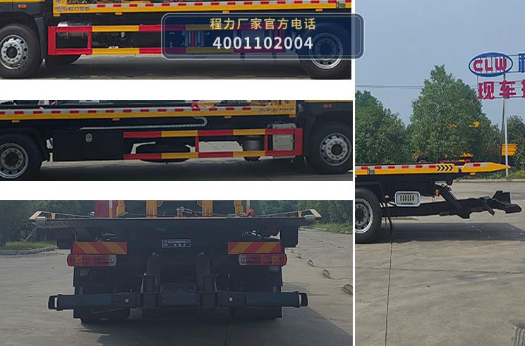 CL5185TQZ6BZQ型程力牌清障车 产品细节图