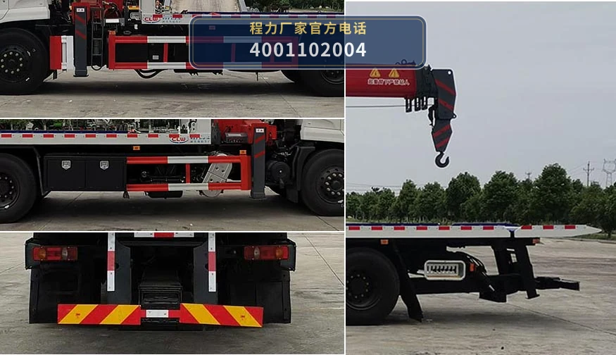 CL5185TQZ6YJ型程力牌清障车 产品细节图