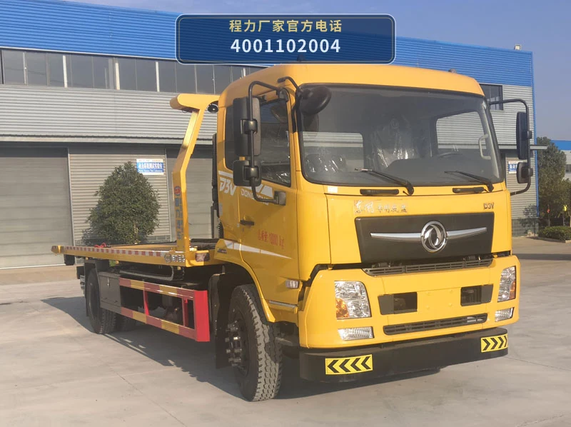 CL5185TQZD6ZQ型程力牌清障车整车图