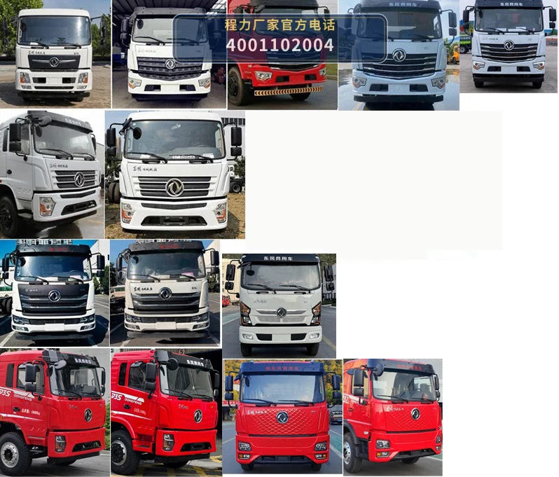 CL5185TQZD6ZQ型程力牌清障车 产品细节图