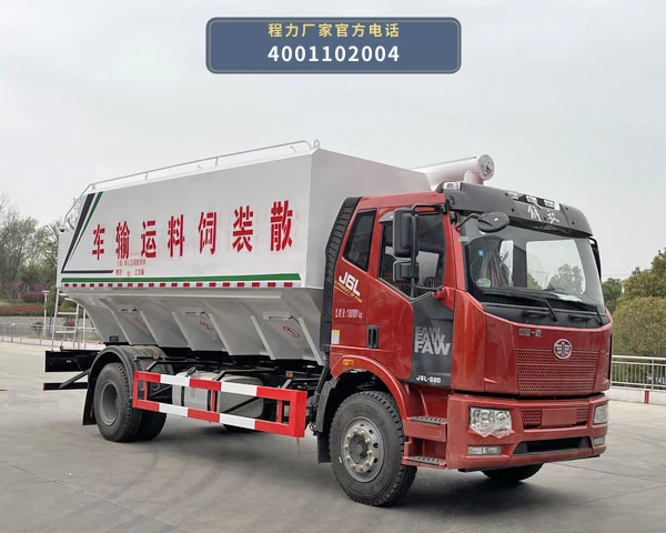 CL5185ZSL6SS型散装饲料运输车整车图