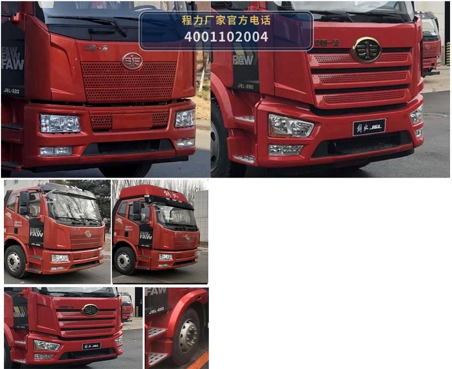 CL5185ZSL6SS型散装饲料运输车 产品细节图