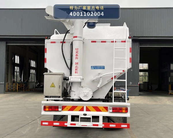 CL5185ZSL6SS型散装饲料运输车 产品细节图