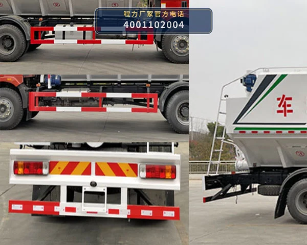 CL5185ZSL6SS型散装饲料运输车 产品细节图