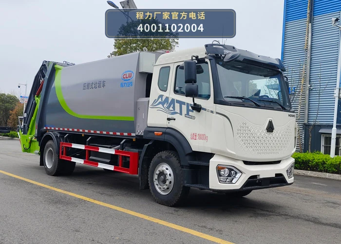 CL5185ZYS6AQC型程力牌压缩式垃圾车