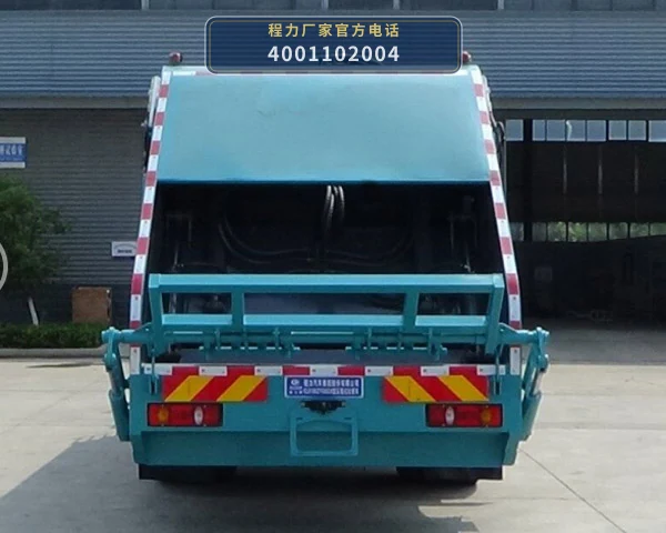 CL5185ZYS6GX型程力牌压缩式垃圾车 产品细节图