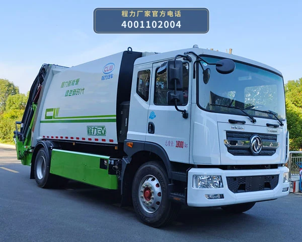 CL5185ZYSBEV型纯电动压缩式垃圾车