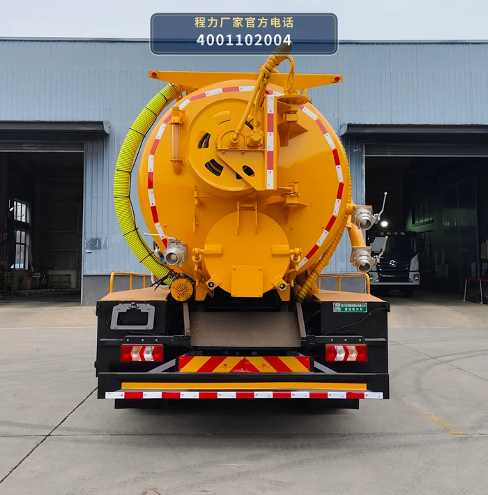 CL5186GQW6AHQ型程力牌清洗吸污车 产品细节图
