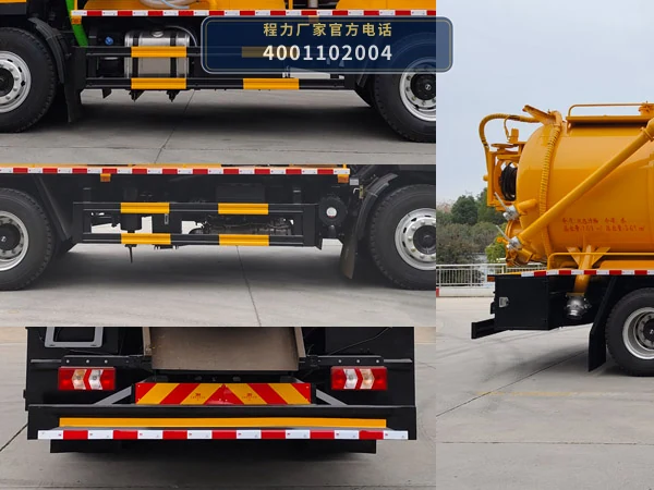 CL5186GQW6AHQ型程力牌清洗吸污车 产品细节图