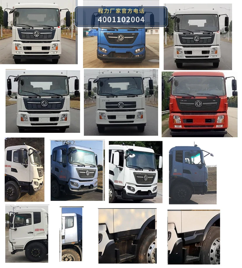 CL5186GQX6HL型程力牌清洗车 产品细节图