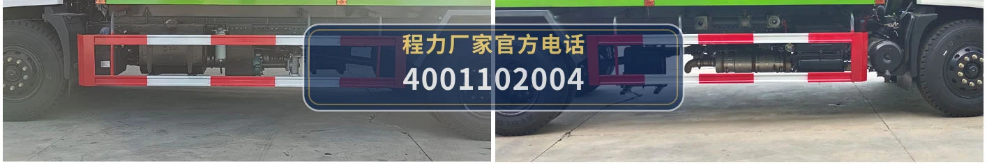 CL5186GQX6HL型程力牌清洗车 产品细节图