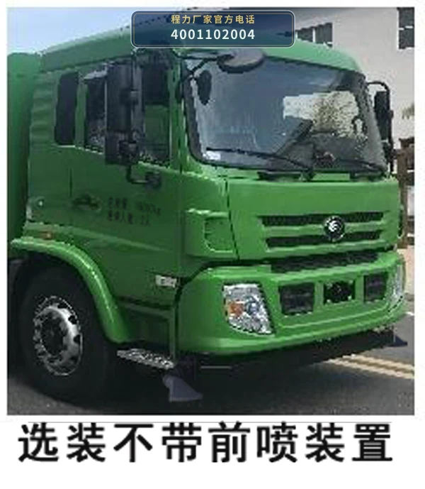 CL5186GQXBEV型程力牌纯电动清洗车 产品细节图
