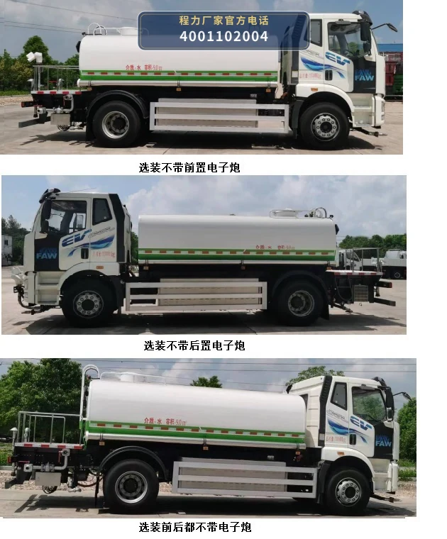 CL5186GSSBEV型纯电动洒水车 产品细节图