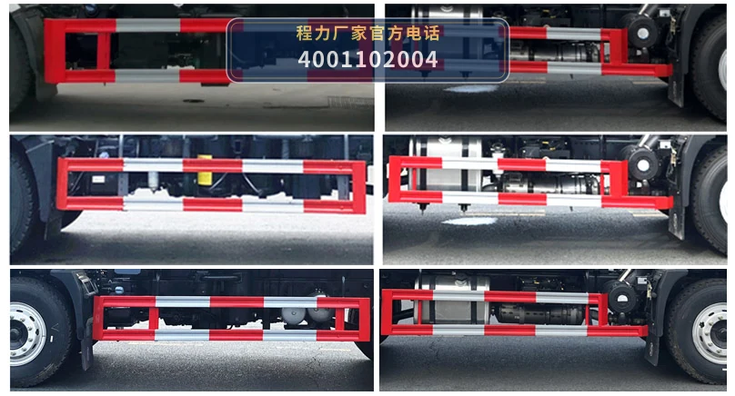 CL5186GXW6AHQ型程力牌吸污车 产品细节图