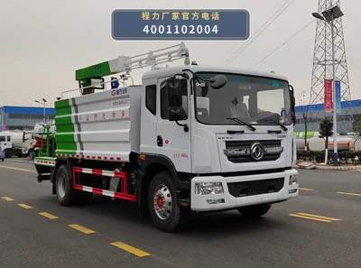 CL5186TDY6YC型程力牌多功能抑尘车