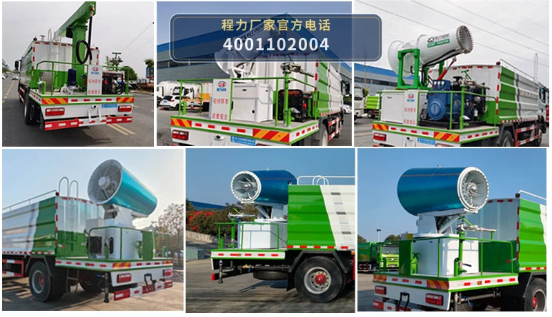 CL5186TDY6YC型程力牌多功能抑尘车 产品细节图