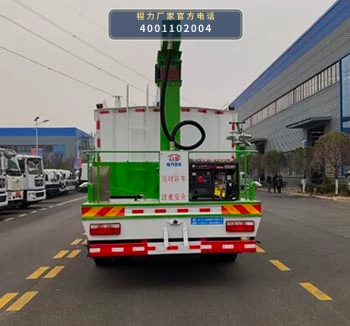CL5186TDY6YC型程力牌多功能抑尘车 产品细节图