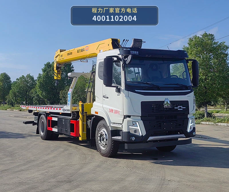 CL5186TQZ6BZQ型程力牌清障车整车图
