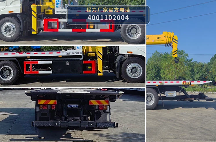CL5186TQZ6BZQ型程力牌清障车 产品细节图