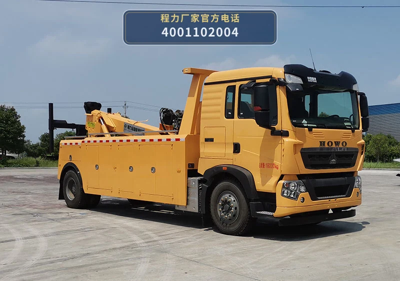 CL5186TQZ6YJ型程力牌清障车整车图