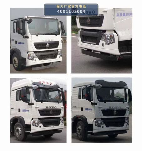CL5186TQZ6YJ型程力牌清障车 产品细节图