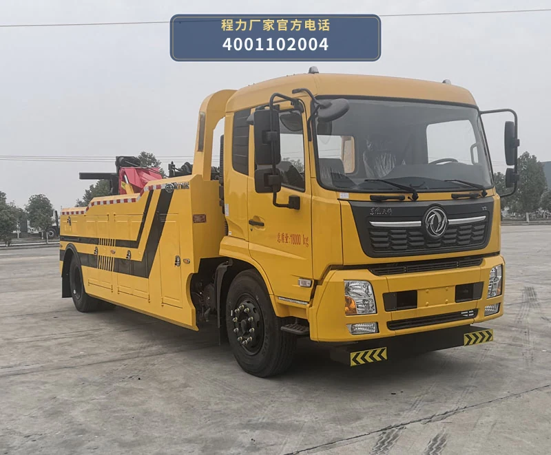 CL5186TQZD6ZQ型程力牌清障车整车图