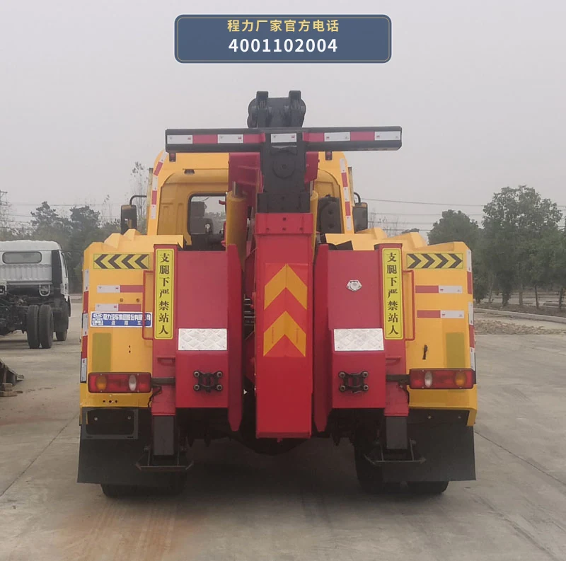 CL5186TQZD6ZQ型程力牌清障车 产品细节图