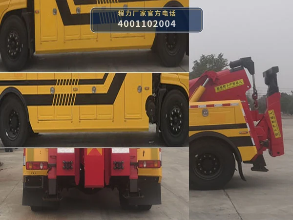 CL5186TQZD6ZQ型程力牌清障车 产品细节图