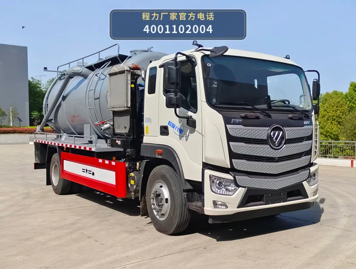 CL5187GQW6ACC型程力牌清洗吸污车