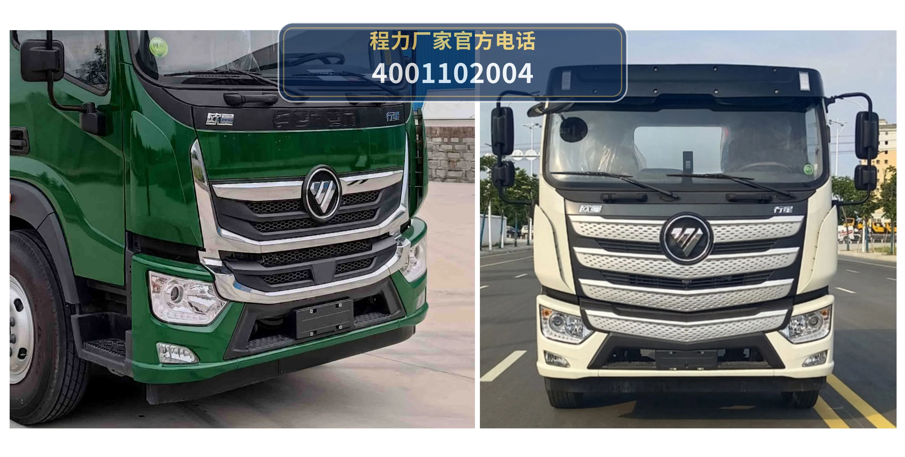 CL5187GQW6ACC型程力牌清洗吸污车 产品细节图