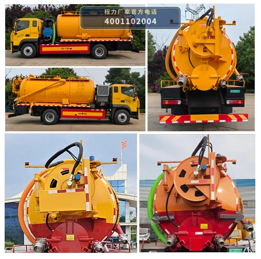 CL5187GQW6ACC型程力牌清洗吸污车 产品细节图